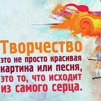 Важность творчества для детей