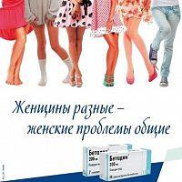 Знакомьтесь – наш новый защитник Бетадин!