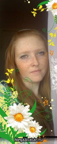 Самая счастливая...